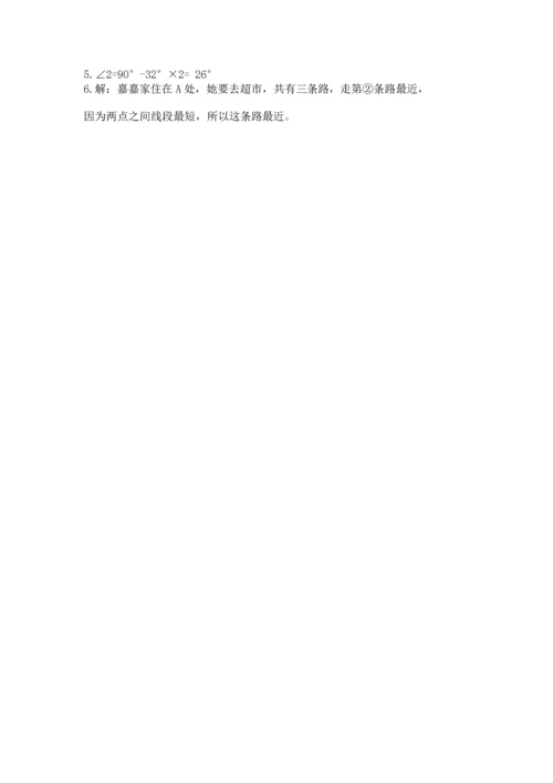 北京版四年级上册数学第四单元 线与角 测试卷及下载答案.docx