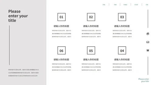 粉色小清新简约风教学PPT模板