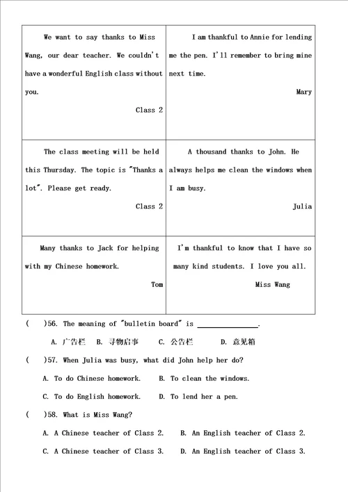 七年级下英语冀教版期末试卷新