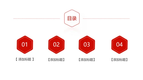 党政大气中国少先队员工作总结汇报PPT模板