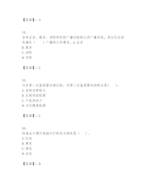 2024年一级建造师之一建民航机场工程实务题库精品（典型题）.docx