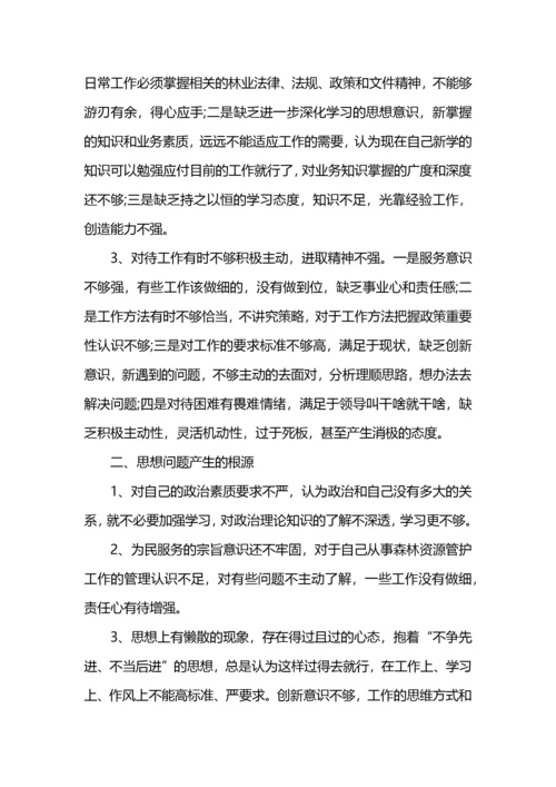 个人剖析材料党员党性分析心得范文.docx