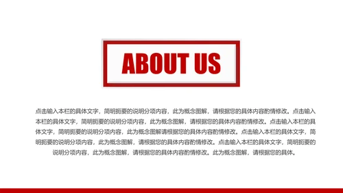 扁平化大气南京银行金融理财PPT模板