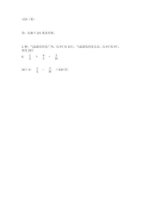 青岛版六年级数学下册期末测试题附答案【b卷】.docx