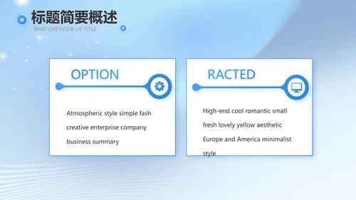 蓝色大气诗歌朗诵大赛活动动态PPT模板