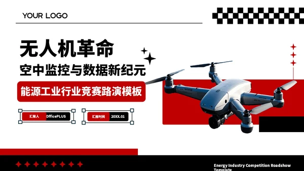 彩色简约风封面页PPT版式合集