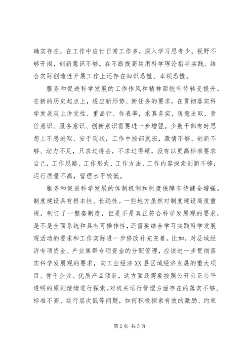 党性党风党纪问题思考.docx