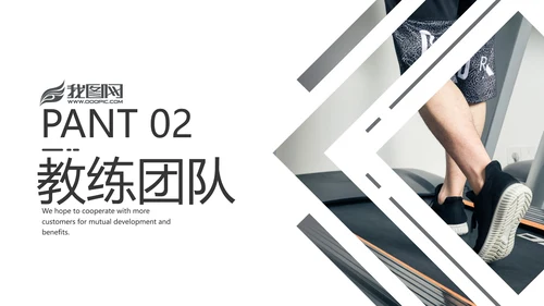 欧美跑步健身器材体育运动宣传PPT模板