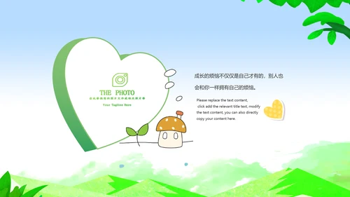 小清新毕业典礼毕业季毕业纪念册ppt模板