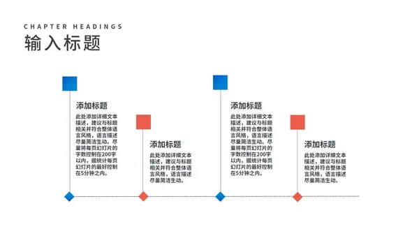 卡通风蓝色车票学生高考动员大会PPT模板