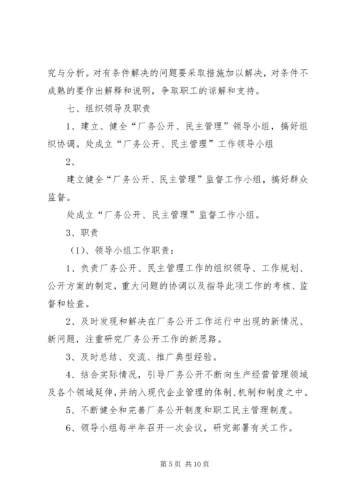 亚光公司工会工作制度.docx