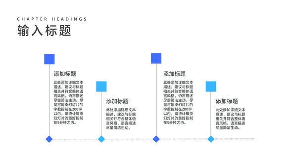 蓝色商务数据员工年度工作总结汇报PPT模板