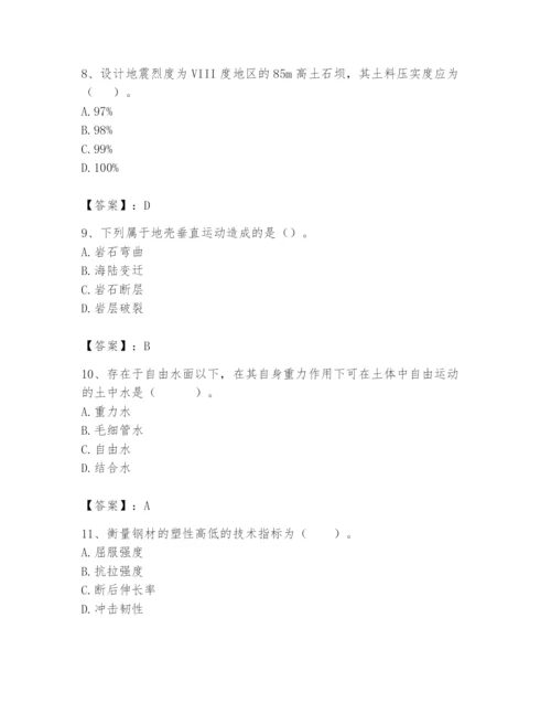 2024年一级造价师之建设工程技术与计量（水利）题库1套.docx