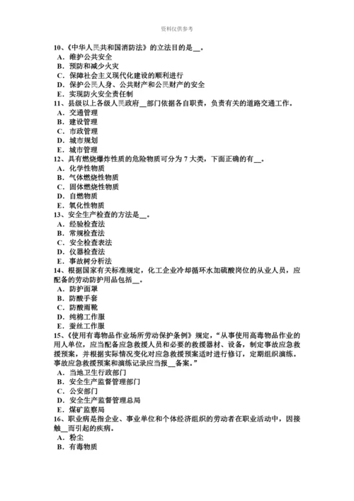 上海下半年安全工程师安全生产白炽灯、高压汞与可燃物、可燃结构模拟试题.docx