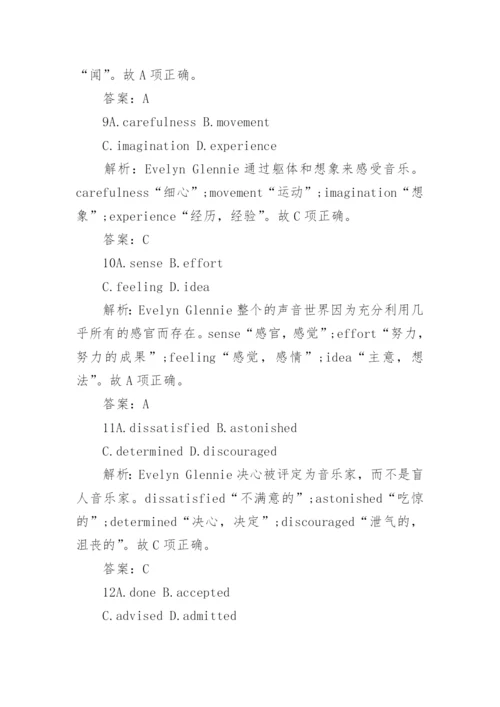 高一英语下册知识点归纳总结.docx
