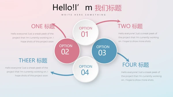 渐变科技感项目总结汇报商务风通用PPT动态模板