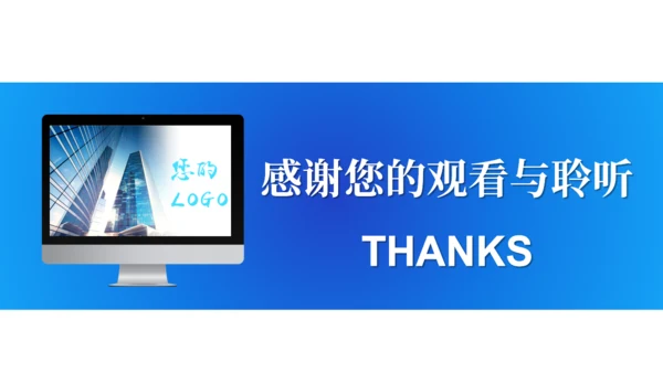 世界电信日通讯通用PPT模板