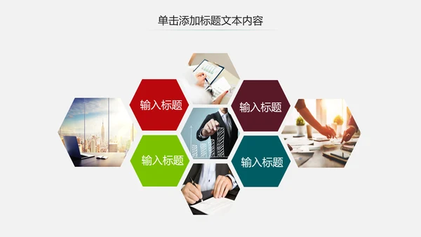 精美红色大气五四青年节共青团PPT模板