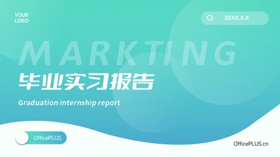 蓝色渐变欧美风毕业实习报告PPT模板