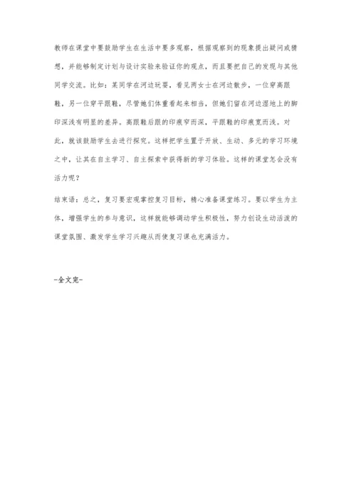 浅谈图书管理工作.docx