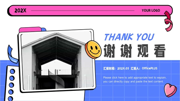 粉蓝创意元素时尚营销策划PPT模板