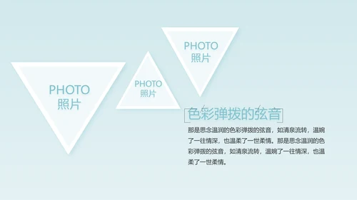 生日快乐生日派对纪念册电子相册动态PPT