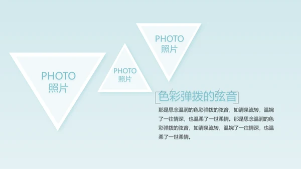 生日快乐生日派对纪念册电子相册动态PPT