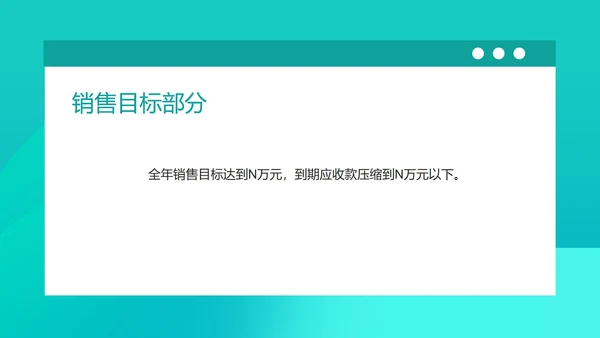蓝色微立体销售年度述职报告PPT模板