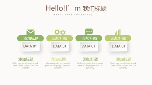 关爱抑郁症患者动态PPT