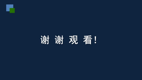 2.3制取氧气课件(共31张PPT)---2024-2025学年九年级化学人教版上册