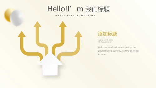 金色时尚年会年终工作总结汇报商务通用PPT动态模板