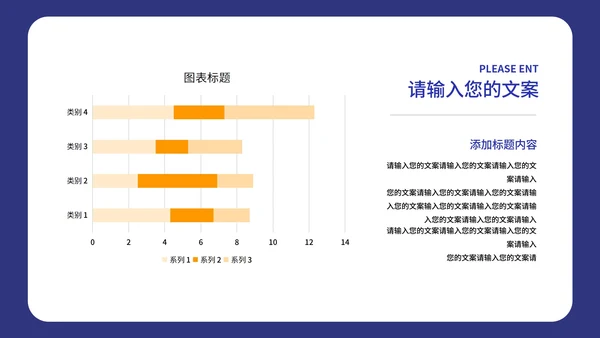 商务风深蓝个人年终总结述职汇报PPT模板