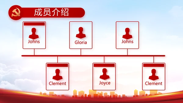 红色大气乡镇党建述职报告动态PPT