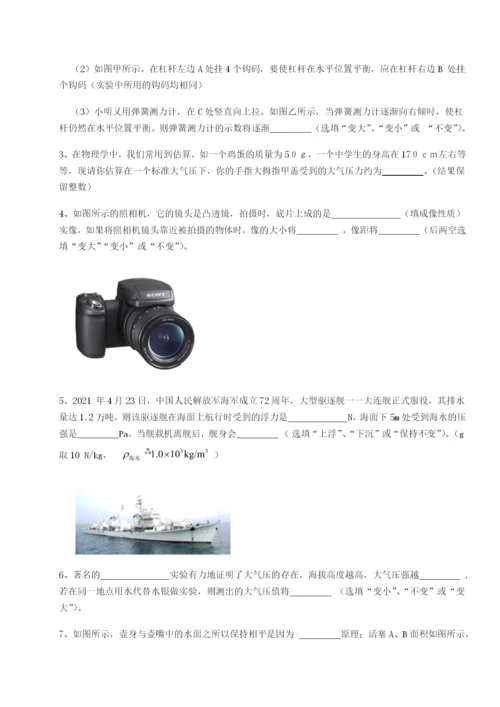滚动提升练习广东茂名市高州中学物理八年级下册期末考试专项测评B卷（详解版）.docx