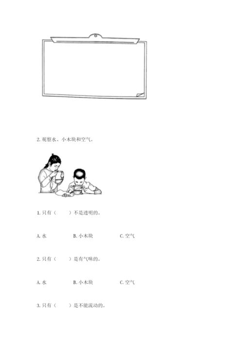 教科版一年级下册科学期末测试卷【培优b卷】.docx