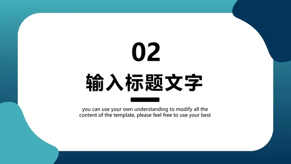 蓝色系年终总结报告PPT模板