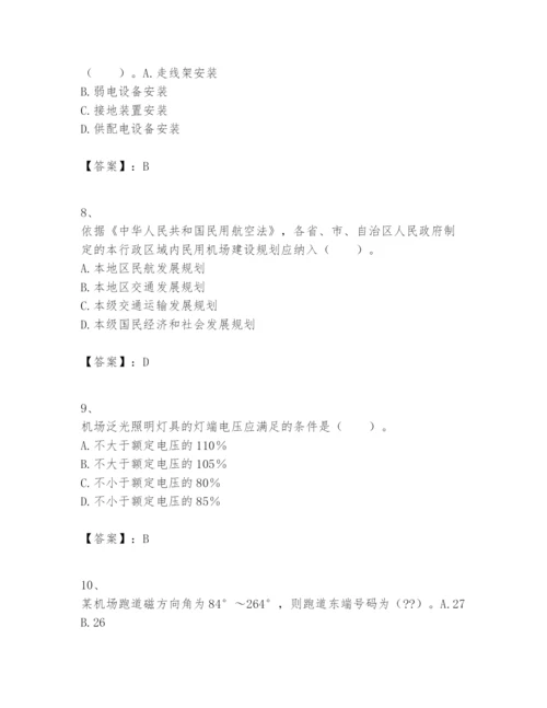 2024年一级建造师之一建民航机场工程实务题库精品带答案.docx