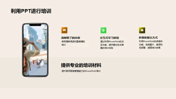 厨房管理精进之道