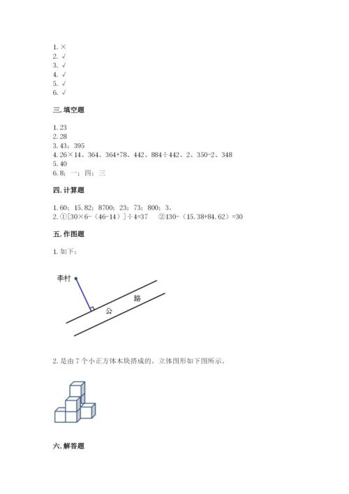 苏教版数学四年级上册期末测试卷（考点梳理）word版.docx