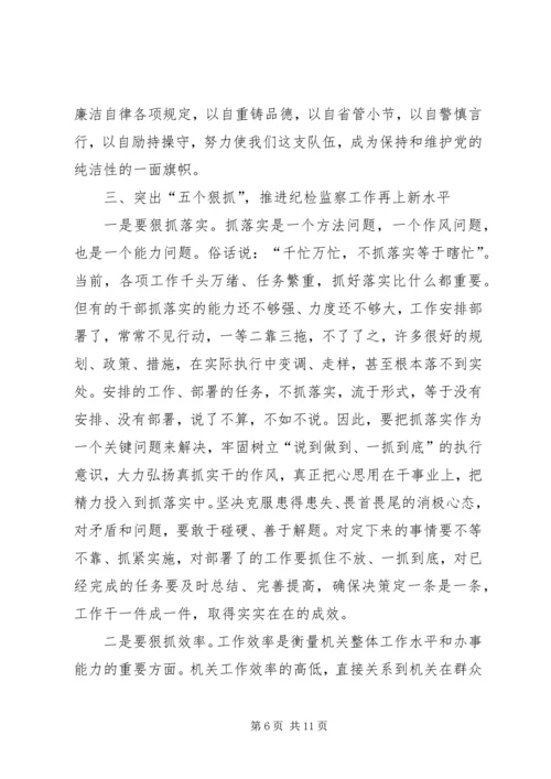 市长在解放思想主题教育会讲话.docx