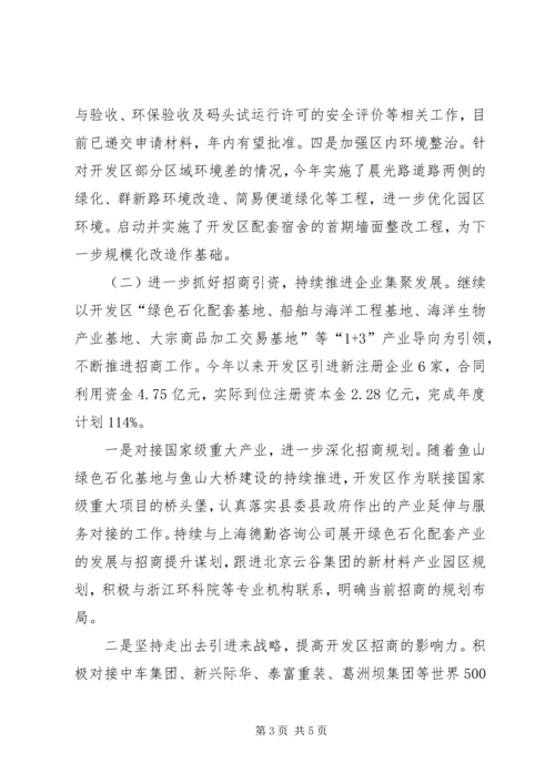 党员干部年度个人述职述廉述学报告.docx