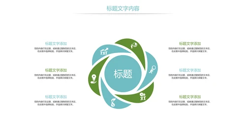 时尚儿童口腔护理关爱牙齿牙医工作汇报PPT模板
