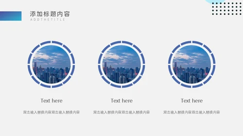 杂志企业宣传策划方案通用PPT模板