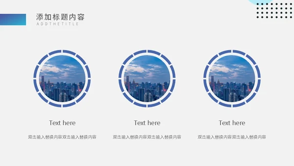 杂志企业宣传策划方案通用PPT模板