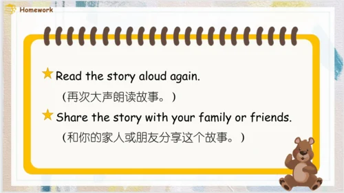 人教PEP版英语三年级上册Recycle 2 Lesson 1 课件（共16张PPT）