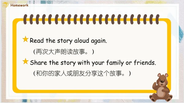 人教PEP版英语三年级上册Recycle 2 Lesson 1 课件（共16张PPT）