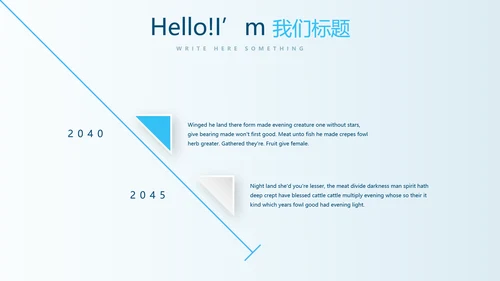 金融投资风险分析动态PPT