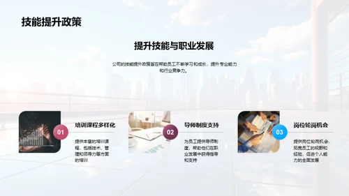 塑造人才，开创未来