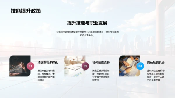 塑造人才，开创未来