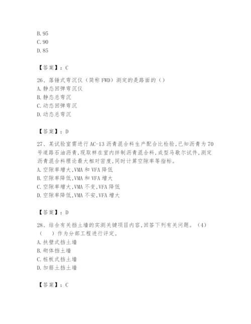 2024年试验检测师之道路工程题库含答案【研优卷】.docx